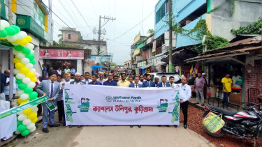 উলিপুরে পূবালী ব্যাংক পিএলসির সি আর এম বুথের উদ্বোধন