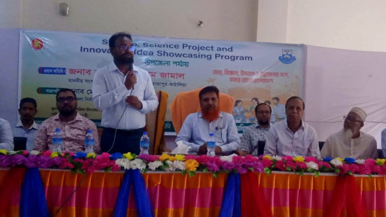 কাঁঠালিয়ায় শিক্ষার্থীদের উদ্ভাবনী প্রদর্শণ