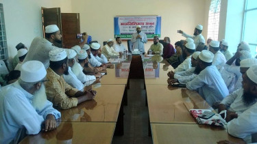 মসজিদ ভিত্তিক শিশু ও গণশিক্ষা কার্যক্রম প্রকল্পের শিক্ষক কেয়ারটেকারদের সাথে মতবিনিময় সভা