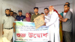 কালীগঞ্জে কৃষকদের মাঝে বীজ-সার বিতরণ