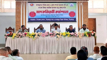 পিরোজপুরে মাদকবিরোধী কর্মশালা