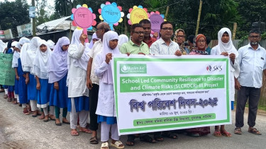 বেসরকারি উন্নয়ন সংস্থা এসকেএস ফাউন্ডেশনের” বিশ্ব পরিবেশ দিবস” উদযাপিত