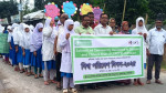 বেসরকারি উন্নয়ন সংস্থা এসকেএস ফাউন্ডেশনের” বিশ্ব পরিবেশ দিবস” উদযাপিত