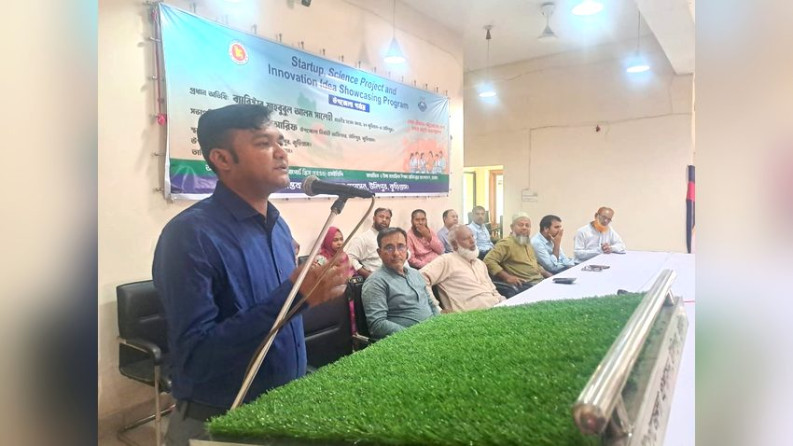 উলিপুরে স্টার্টআপ, বিজ্ঞান প্রকল্প ও উদ্ভাবনী ধারণা প্রদর্শন
