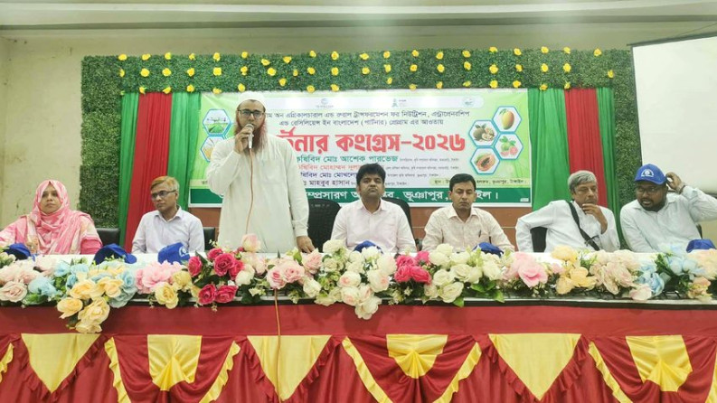 ভূঞাপুরে পার্টনার কংগ্রেস অনুষ্ঠিত