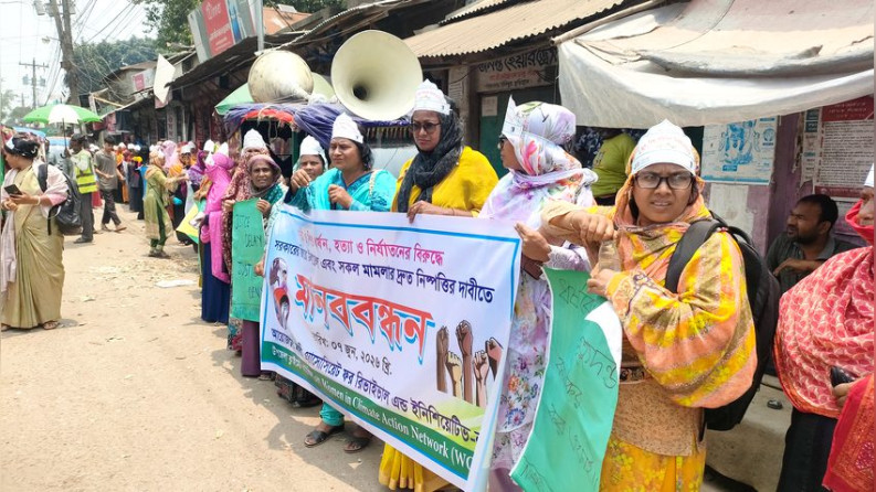 উলিপুরের রামিশা ধর্ষণ ও হত্যাকাণ্ডের রায় দ্রুত বাস্তবায়নের দাবিতে মানববন্ধন