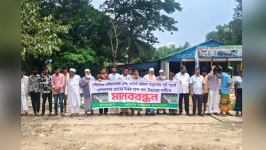 সরকারি খাল  উদ্ধার ও খননের দাবিতে  মানববন্ধন