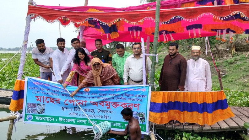 আলফাডাঙ্গায় ৬৮০ কেজি মাছের পোনা অবমুক্তকরণ