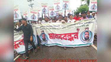নবীনগর সেই নারুই গ্রামে মাদকের বিরুদ্ধে মানববন্ধন