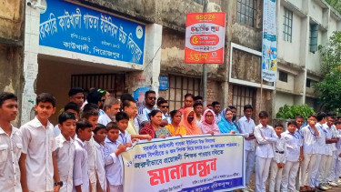 কাউখালীর বিদ্যালয়ে শিক্ষক সংকট নিরসনের দাবিতে মানববন্ধন