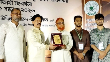 লালমোহনে গুণী শিক্ষক ও কৃতি শিক্ষার্থীদের সংবর্ধনা