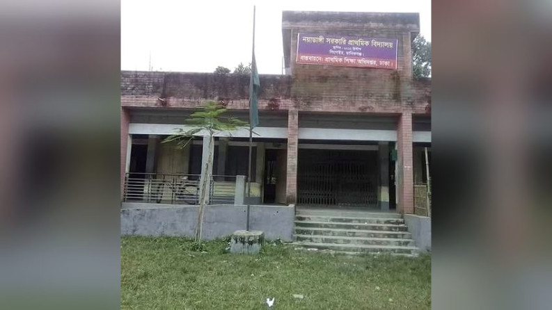 মানিকগঞ্জের সরকারি প্রাথমিক বিদ্যালয়ের প্রধান শিক্ষক অপসারণের দাবী