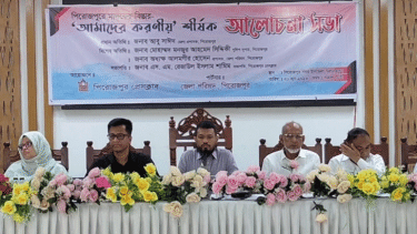 পিরোজপুরে মাদকের বিস্তার রোধে আমাদের করণীয় শীর্ষক আলোচনা সভা