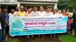লালমোহন বদরপুর কলেজে প্রধানমন্ত্রীর নির্দেশ মতো বৃক্ষরোপণ কর্মসূচির উদ্বোধন