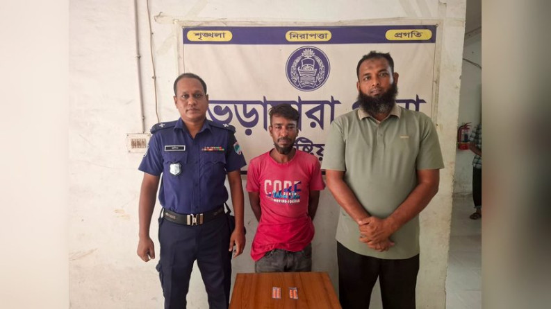 ভেড়ামারায় ১৭ পিস ট্যাপেন্টাডল ট্যাবলেটসহ মাদক কারবারি গ্রেফতার