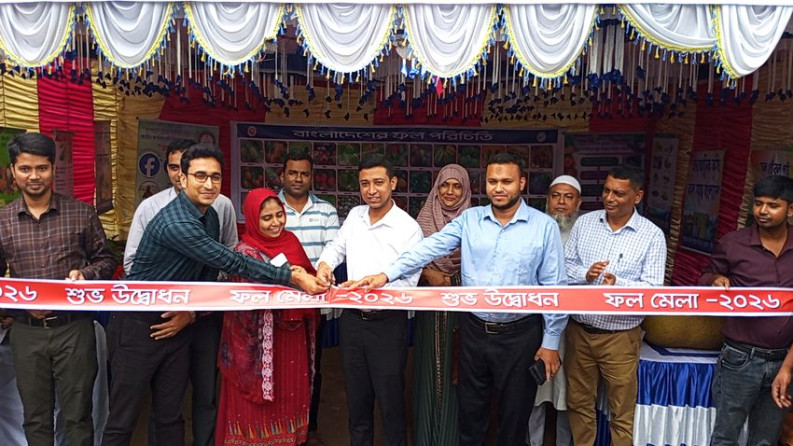 ভেড়ামারায় ‘জাতীয় ফল মেলা  শুরু , বারো মাস ফল চাষ ও সংরক্ষণের আহ্বান