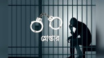 আমতলীতে শ্রমিকদল সভাপতিকে কুপিয়ে  হত্যার ঘটনায় ২ আসামী গ্রেপ্তার
