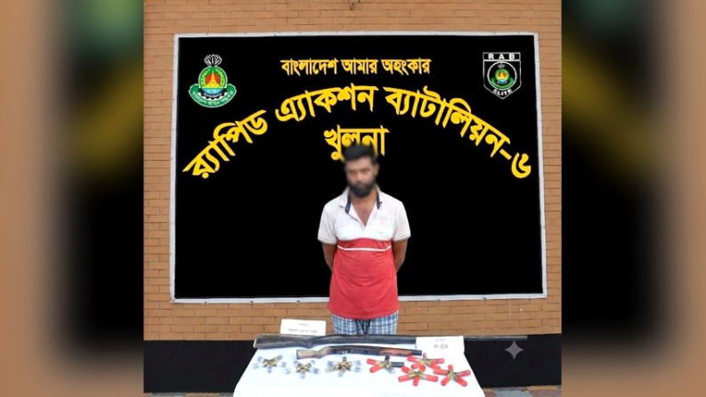 সুন্দরবনের জলদস্যু খানজাহান গ্রেপ্তার, অস্ত্র ও ৩৬ রাউন্ড গুলি উদ্ধার