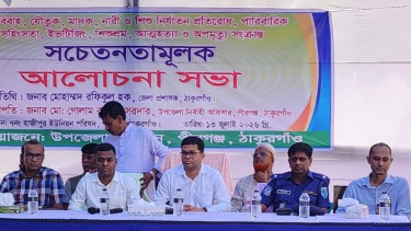 পীরগঞ্জে বাল্যবিবাহ, যৌতুক, মাদক, নারী ও শিশু নির্যাতন প্রতিরোধে সচেতনামূলক সভা