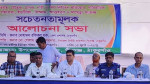 পীরগঞ্জে বাল্যবিবাহ, যৌতুক, মাদক, নারী ও শিশু নির্যাতন প্রতিরোধে সচেতনামূলক সভা