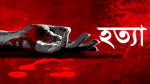আড়াইহাজারে অটোরিকশা চালককে ছুরিকাঘাতে হত্যা