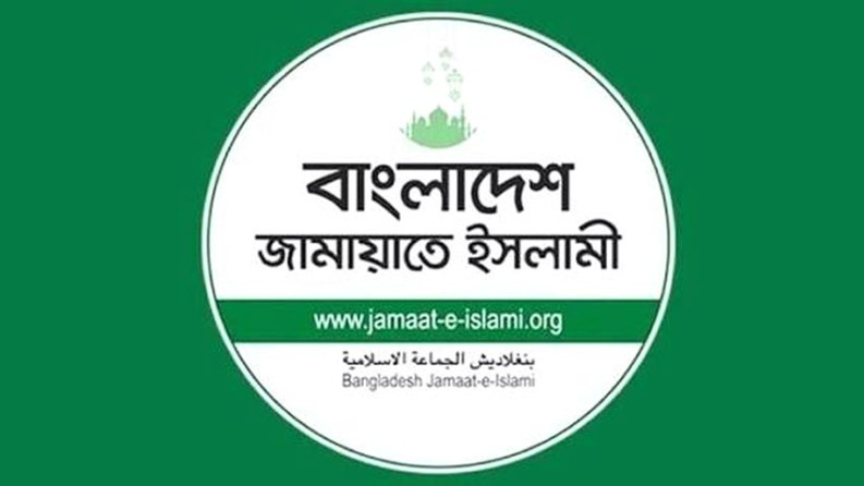ইসিতে বিএনপি দলীয় ব্যক্তির নিয়োগ বাতিল দাবি জামায়াতের
