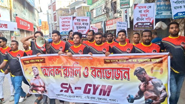 সুজানগরে এস এ জিমের উদ্যোগে মাদকবিরোধী র‌্যালি