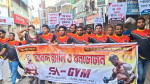 সুজানগরে এস এ জিমের উদ্যোগে মাদকবিরোধী র‌্যালি