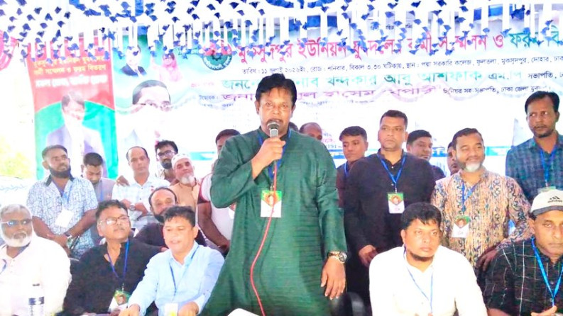 সন্ত্রাস চাঁদাবাজ ও মাদক ব্যবসায়ীদের বিএনপিতে ঠাঁই নেই: খোন্দকার আবু আশফাক