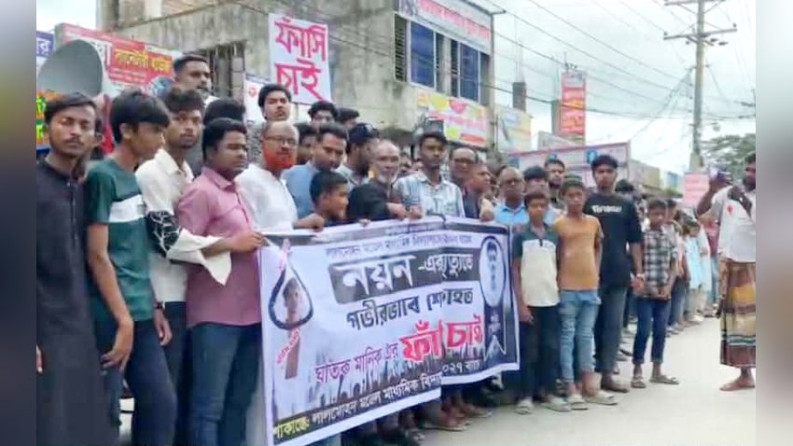 লালমোহনে কলেজছাত্র হত্যাকারীর ফাঁসির দাবিতে মানববন্ধন-বিক্ষোভ