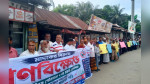 কালীগঞ্জে মাদক বিরোধে মানববন্ধন ও গণবিক্ষোভ