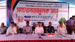 কালীগঞ্জে আদর্শ ইউনিয়ন গড়তে জনসাধারণকে মাদকবিরোধী শপথ পড়ালো ইউএনও