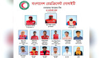লালমোহন যুব রেড ক্রিসেন্টের নতুন কার্যনির্বাহী কমিটি গঠন