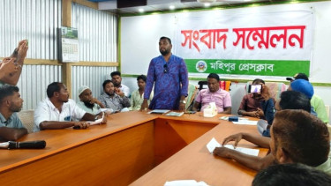অবৈধ ট্রলিং বন্ধে উপকূলীয় জেলেদের সংবাদ সম্মেলন