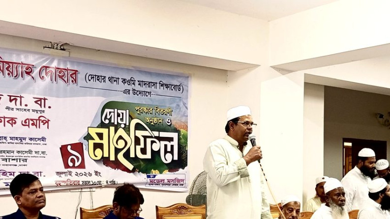 দোহারে মেধাবৃত্তি শিক্ষার্থীদের মাঝে পুরস্কার বিতরণ