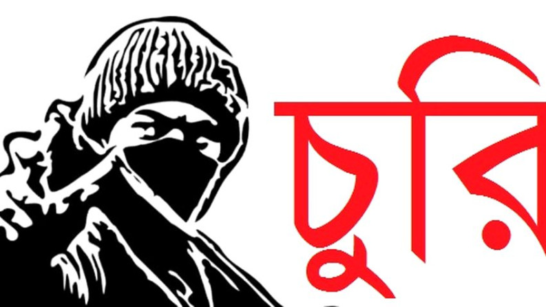 চাটমোহরের শরৎগঞ্জ হাইস্কুলের ১৭ ল্যাপটপ চুরি