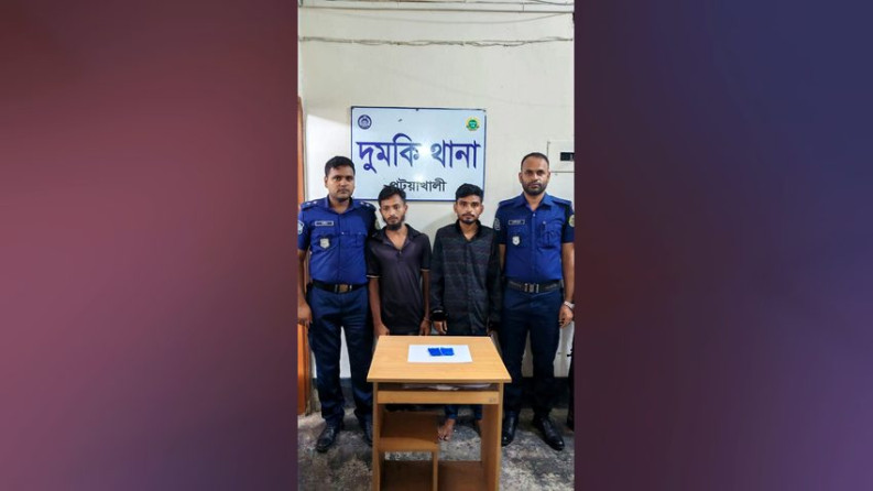 দুমকিতে পুলিশের অভিযানে ৩৭৫ পিস ইয়াবাসহ দুই যুবক আটক