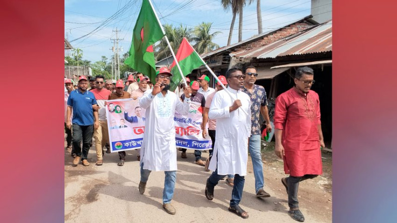 কাউখালীতে যুবদলের ৪৮তম প্রতিষ্ঠাবার্ষিকীতে বর্ণাঢ্য শোভাযাত্রা